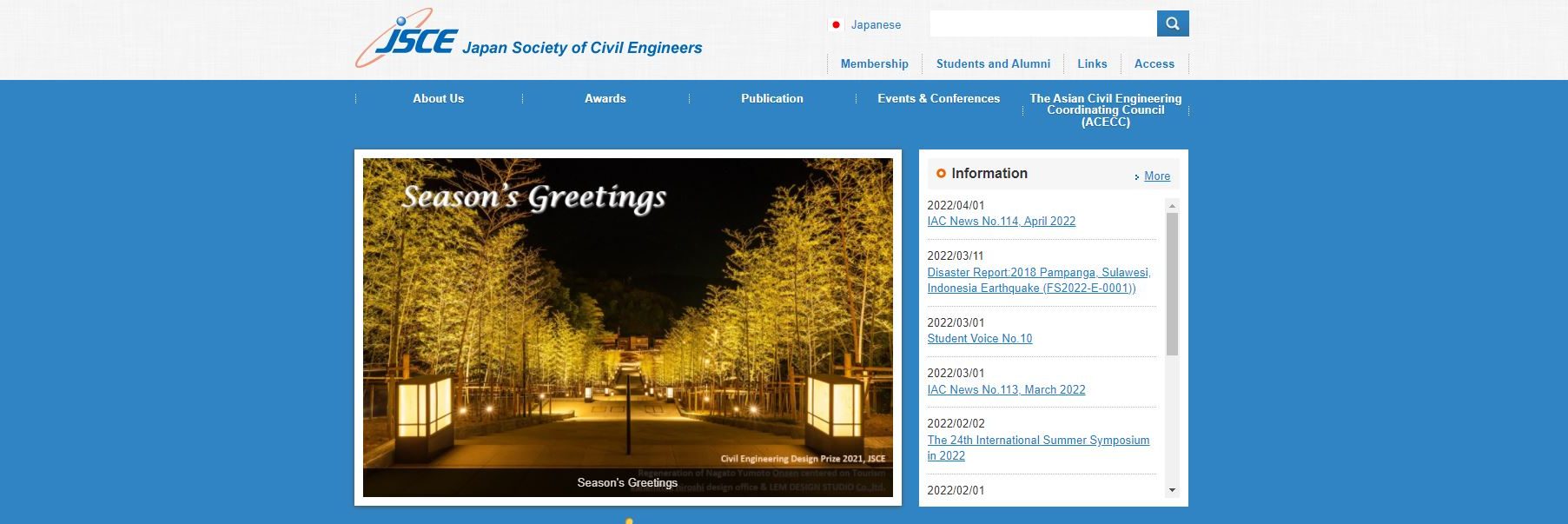 Japan Society of Civil Engineers