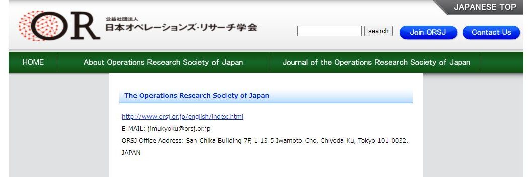 The Operations Research Society of Japan